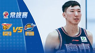 LIVE直播 广东vs四川 2324赛季CBA常规赛 LIVE Guangdong Southern Tigers vs Sichuan Blue Whales CBA 2324 [upl. by Uriah]