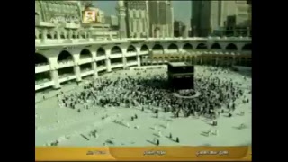 قناة السعودية قران من الحرم المكي  بث مباشر  LIVE QURAN KAREEM FROM MAKA [upl. by Dasteel88]