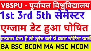 Vbspu News TodayVbspu Exam Date 2024Vbspu Ba Bcom Exam Date 2024Vbspu Samarth Portal Registration [upl. by Rafa]