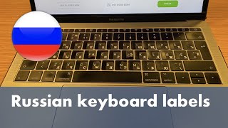 Russian Keyboard Labels  Stickers [upl. by Melessa3]