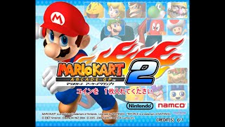 Mario Kart Arcade GP 2 Japan [upl. by Goldfinch553]