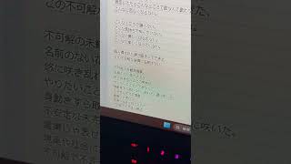 【アカペラ】不可解花譜 Byツグネ [upl. by Jazmin]