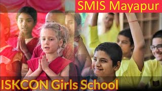 ISKCON GIRLS SCHOOL SMIS Mayapur [upl. by Enelram687]