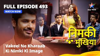 FULL EPISODE 493  Nimki Mukhiya  Vakeel Ne Kharaab Ki Nimki Ki Image  निमकी मुखिया starbharat [upl. by Beebe]