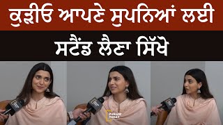 Nimrat Khaira Latest Interview  Punjab Today [upl. by Daugherty]