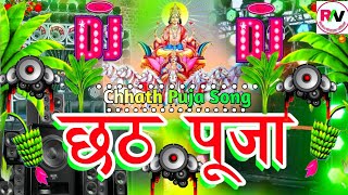 Chhath Puja Song Best Remix Versions [upl. by Esirehs]