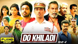 Do Khiladi Full Movie In Hindi Dubbed  GV Prakash Siddharth Kashmira Pardeshi  HD Review amp Facts [upl. by Wales]