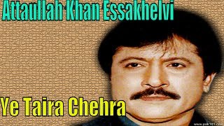 Attaullah Khan Esakhelvi  Yeh Taira chehra  Full HD Song [upl. by Cammy]