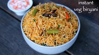 instant biryani recipe  instant veg biryani  easy vegetable biryani [upl. by Mirabella]