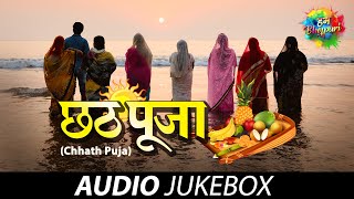 छठ पूजा 2021 Songs  Top Chhath Puja Songs  Jukebox  Bhojpuri Chhath Puja Geet  Chhath Puja Songs [upl. by Saks]