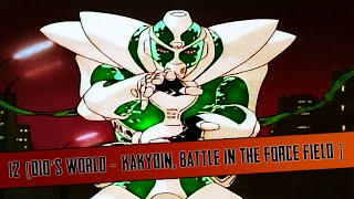 JoJos Bizarre Adventure OAV HD  12 Dios World  Kakyoin Battle in the Force Field [upl. by Haisa]