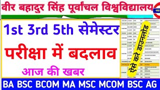 Vbspu News TodayVbspu Time Table 2024Vbspu Exam Date 2024Vbspu Ba Ma 3rd Semester Time Table 2024 [upl. by West]