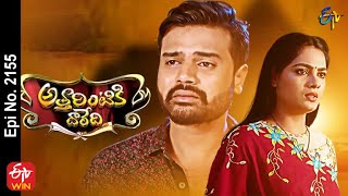 Attarintiki Daredi  22nd December 2021  Full Episode No 2155  ETV Telugu [upl. by Illah]